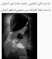pin by طبعي الوفاء on spirito perduto feelings fictional characters gif pictures