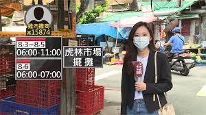 Jun 14, 2021 · 亞太地區股市今漲跌互見，日本股市收紅，南韓股市收盤創新高，新加坡股市以跌作收，中國、香港及澳洲股市因假日而休市。美股期指今盤中小漲，歐洲股市上揚，德國股市改寫歷史新高。美股3大指數今早盤小跌，道瓊工業指數跌近100點，s&amp;p 500指數在歷史高點附近徘徊。 美國聯準會. Geoiynfx04nqm