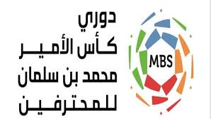 Ø§Ù„Ø­Ø¶ÙˆØ± Ø§Ù„Ø¬Ù…Ø§Ù‡ÙŠØ±ÙŠ ÙŠÙƒØ³Ø± Ø§Ù„Ø±Ù‚Ù… Ø§Ù„Ù‚ÙŠØ§Ø³ÙŠ ÙÙŠ Ø¯ÙˆØ±ÙŠ Ø§Ù„Ù…Ø­ØªØ±ÙÙŠÙ† Ø§Ù„Ù…Ø¯ÙŠÙ†Ø©