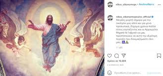 Τρέλανε κόσμο με τα βιντεάκια του στο τικ τοκ! Oikonomopoylos H Agaph Moy Gia Ton Xristo Einai Aperanth Kai Ane3ithlh Eidhseis Pagenews Gr