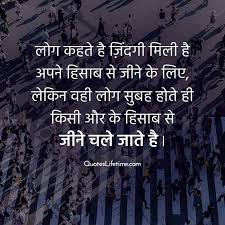 We did not find results for: 55 à¤² à¤‡à¤« à¤• à¤Ÿ à¤¸ à¤‡à¤¨ à¤¹ à¤¦ Life Quotes In Hindi