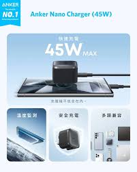 Anker 安克【附1.8M快充線】Nano Charger 45W GaN充電器｜迷你 ...