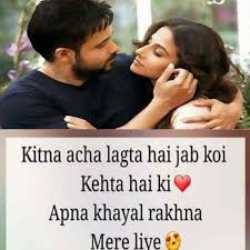 shayari के लिए इमेज परिणाम
