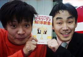 スポニチ