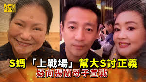 S媽「上戰場」幫大S討正義！疑向張蘭母子宣戰