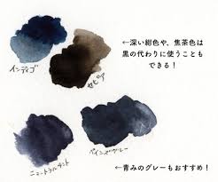 枯葉庭園-水彩読本
