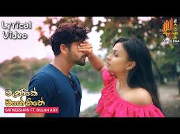 If you feel you have liked it sumano mage manike weyan bn mp3 song then are you know download mp3, or mp4 file 100% free! Download Manike Mage Hithe à¶¸ à¶± à¶š à¶¸à¶œ à·„ à¶­ Satheeshan Ft Dulan Arx Lyrical Video In Hd Mp4 3gp Codedfilm
