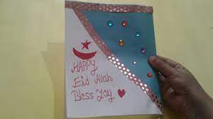 Maybe you would like to learn more about one of these? Diy Eid Cards How To Make Eid Card Very Easy Eid Cards Making Ideas 2018