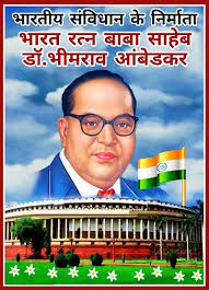 Ambedkar jayanti ambedkar 127th birth anniversary ambedkar hostel greater noida sc/st hostel 14 april 2018 dance group. Dr B R Ambedkar Full Hd Images Photo Download Baba Sahab Photo Dr Bhimrao Ambedkar Jayanti Wallpaper Picture Images Photos