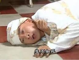 Image result for å´©æº è¡¨æå