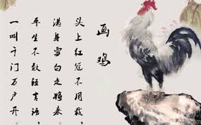 Image result for 唐寅