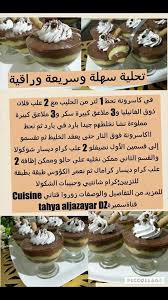Pin On طبخ Cooking