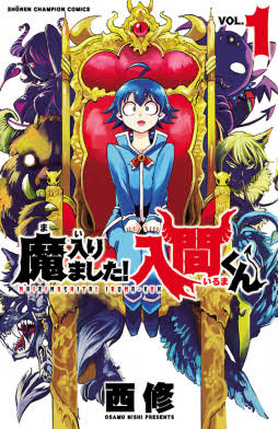 Mairimashita! Iruma-kun - Wikipedia bahasa Indonesia, ensiklopedia bebas