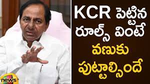 Telangana today brings the latest telangana news headlines, telugu news & hyderabad news, telangana politics and live updates on telangana & hyderabad. Cm Kcr Announces Telangana Lockdown Rules Covid 19 Telanganalockdown Corona Mango News Youtube