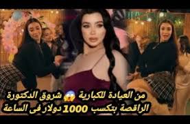 ‫افلام سكس شروق قاسم - نغم العرب mp3‬‎