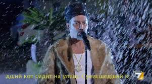 See more of roberto angelini on facebook. Cin Clem On Twitter Sono Laureata In Russo E Confermo Che Roberto Angelini Ha Cantato Gatto Matto Tradotto In Russo Propagandalive