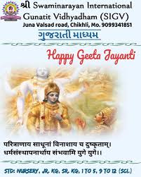 Celebrate The Day Mankind Received The Shree Sigv Science Gujarati Medium School Chikhli Facebook Please visit them for more information on bhagavad gita.) (for other languages: facebook