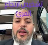 كيفيه تشخيص ارتجاع المرئ, #الأستاذ_الدكتور_كريم_صبري