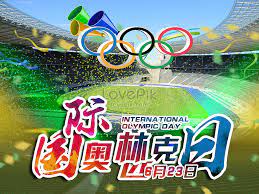We've partnered with selected media partners in the us to bring you olympic channel plus content. International Olympic Day Creative Image Picture Free Download 500429510 Lovepik Com