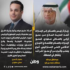 Image result for tbn:0QkDW1j1_Pp3XM::u.tgareed.com/uploads/7d2886121c.jpg