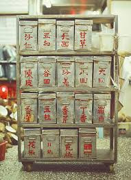 老字號同堂廣發號地址 油麻地新填地街36號電話 2771 8079 明星八掛大分享 痞客邦 chinese restaurant chinese culture elements of art