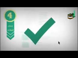 والسبب هو اشتراط وجود جواز السفر، ودائماً الأسئلة ‏هل جواز السفر مطلوب للتسجيل في الهجرة الأمريكية ‏العشوائية 2021 أم غير مطلوب. Ø§Ù„ØªÙ‚Ø¯ÙŠÙ… Ø¹Ù„ÙŠ Ù‚Ø±Ø¹Ø© Ø§Ù„Ø­Ø¬ 2019 Ùˆ2020 Ùˆ 2021 Ø´Ø±Ø­ ØªÙØµÙŠÙ„ÙŠ Youtube