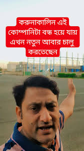 DONT ASK' Cover Band...