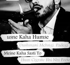 Bio For Instagram For Boy Attitude In Hindi 2020 Attitude Images Attitude Shayari Attitude Dp Boys Attitude Status Attitude Dps For Girls R Bad Attitude Quotes Funny Attitude Quotes Cute Attitude Quotes