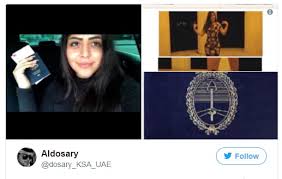من هي دانة العتيبي التي استفزت السعوديين وتحاول الوصول للعراقيين