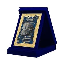 Fie ca aceasta fericire sa dureze pentru totdeauna. Cadou 1 An Casnicie Nunta De Hartie De La Kadoly Ro