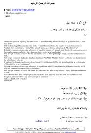 Each square can be empty or occupied by a piece. Ayatullah Fadlallah General Islamic Discussion Shiachat Com