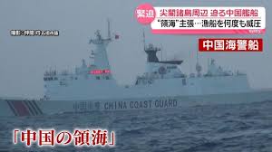 【緊迫映像】「中国の領海に侵入してはならない」尖閣で日本漁船に中国海警船が何度も“威圧” 海保「貴船の主張は受け入れられない。ただちに退去せよ」（日テレNEWS NNN）