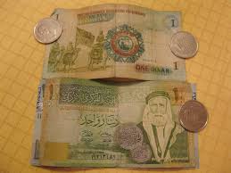 Find the best foreign exchange rates for your travel money. Jordanian Money Hashemite Kingdom Of Jordan