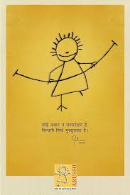 Gulzar Sahab That S Why I Always Say Keep Smiling Always Gulzar Quotes Bollywood Quotes Zindagi Quotes