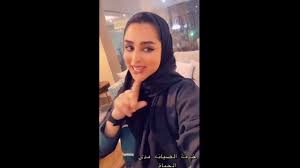 Piyanist ali arabic bass phy. Ø³Ù†Ø§Ø¨ Ù…Ø±ÙŠÙ… Ø§Ù„Ø§Ù†ØµØ§Ø±ÙŠ