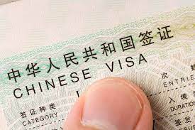 The decision on whether or not you will be allowed to enter china is made at a port of entry by chinese border control authority in accordance with chinese laws and regulations. Wie Erhalte Ich Ein Visum Fur China Schnell Und Gunstig