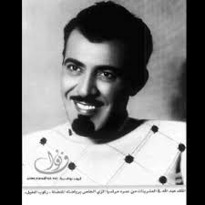 Pin By Awatif Alyousifi On Black White Saudi Arabia Human Young