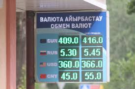 Na 14 Tenge Vyros Dollar V Obmennikah Uralska Uralskaya Nedelya Novosti V Uralske Kazahstane I Mire Foto I Video Reportazhi S Mesta Sobytij Kommentarii Polzovatelej