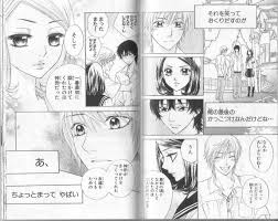 Akuma to love song manga. Akuma To Love Song Chapter Volume 13 Page 100 Raw Sen Manga
