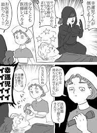 home twitter 漫画 第五人格 びー