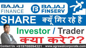 Get todays live stock price for bajaj finance limited with performance, fundamentals. Bajaj Finance Bajaj Finserv Share à¤• à¤¯ à¤— à¤° à¤°à¤¹ à¤¹ Investor Or Trader à¤• à¤¯ Kare Youtube
