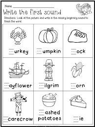 The first thanksgiving book printable. Thanksgiving Sight Word Book With A Freebie Kindergarten Smarts Thanksgiving Kindergarten Thanksgiving Classroom Thanksgiving Lessons