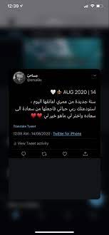 twitter smai9x happy birthday to me quotes birthday girl quotes weather quotes