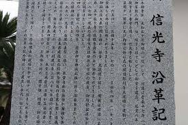 Check spelling or type a new query. åä¿¡å…‰å¯º å¥ˆè‰¯çœŒæ©¿åŽŸå¸‚ å…«ç™¾ä¸‡ã®ç¥ž