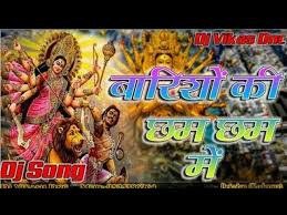 Bhakti Dj Song Barishon Ki Cham Cham Me Tere Dar Pe Aaye Hai Flp Coming Soon Rupchik Style Youtube Barishon ki cham cham me tere dar pe aaye hai dj mp3 @ankit dj download. youtube
