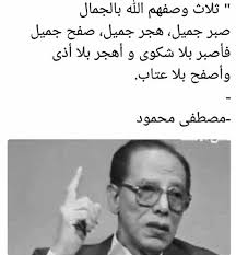 pin on arabic