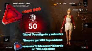 In the upper right corner click the redeem code button and enter the code; Dbd Codes For Iridescent Shards Dead A Tete Little By Little I M Saving Up Iridescent This Includes Keys And Or Codes For The Game Incl