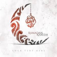 تهنئة رمضان 2021 بطاقات معايدة بمناسبة شهر رمضان Ramadan Arabic Art Ramadan Kareem