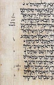 Biblical hebrew home study bundle. List Of Hebrew Bible Manuscripts Wikipedia