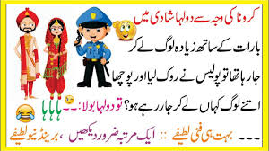Such people are amazingly great. Amazing Answer By Boy Funny Jokes Bundle By Ntv Urdu 2021 Articlexyz Com